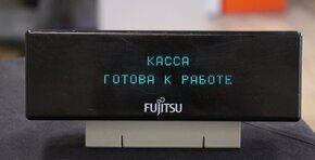 Дисплей покупателя Fujitsu (б/у)